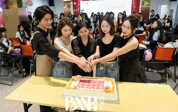 百美汇彩妆专业新生见面会:相识共成长